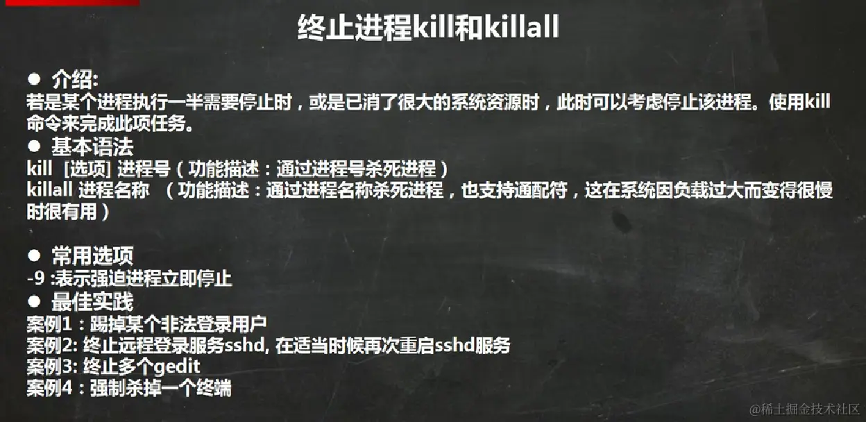 image-20220920100423177