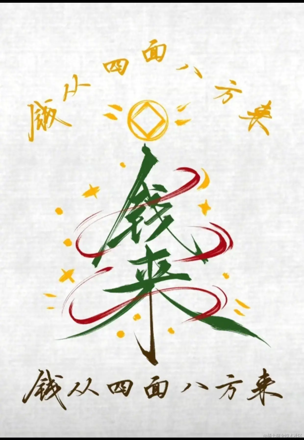 微信图片_20231225123230.jpg