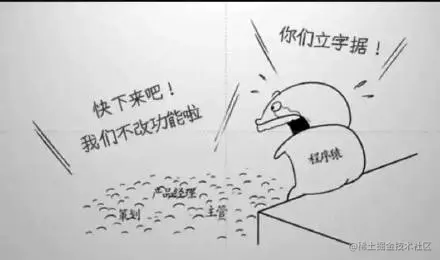 立字据