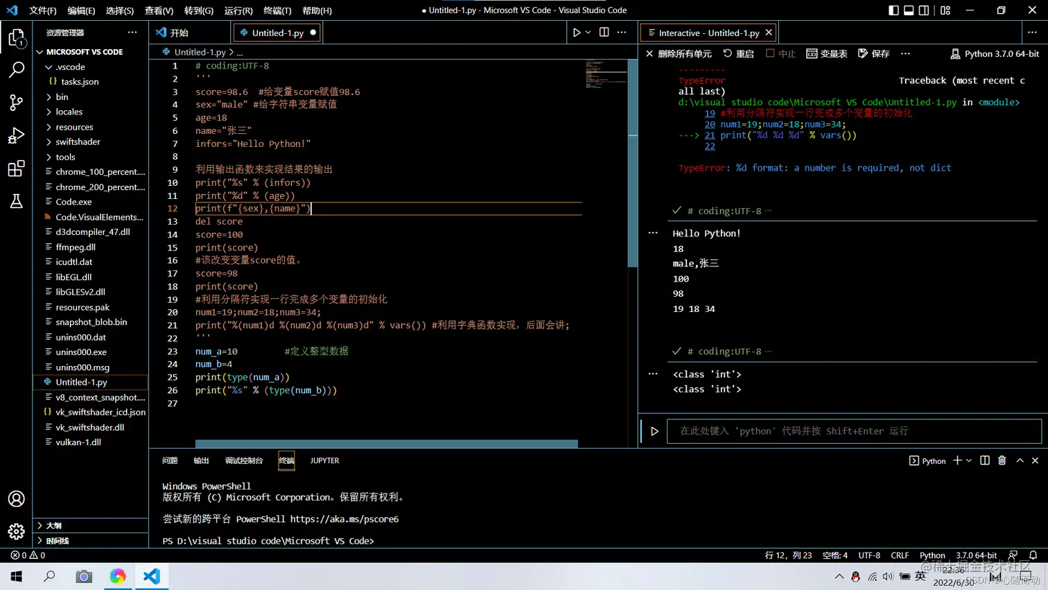 在这里插入图片描述