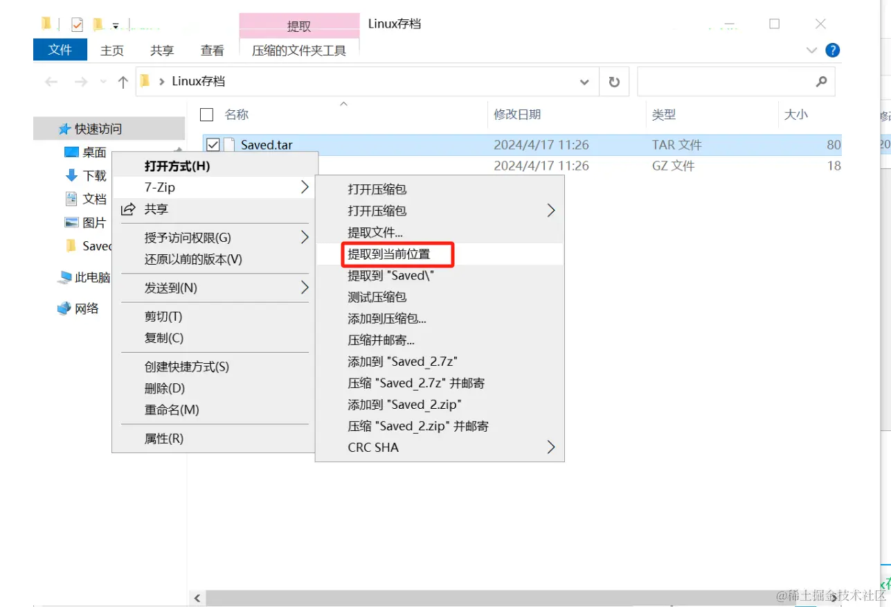 请在此添加图片描述