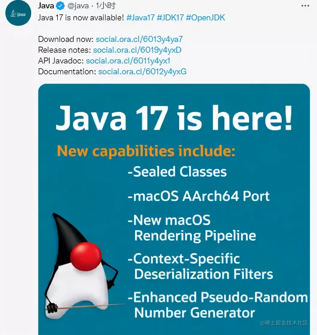 Java 17 正式发布，Java迈入新时代