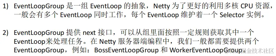 image-20230130104548134