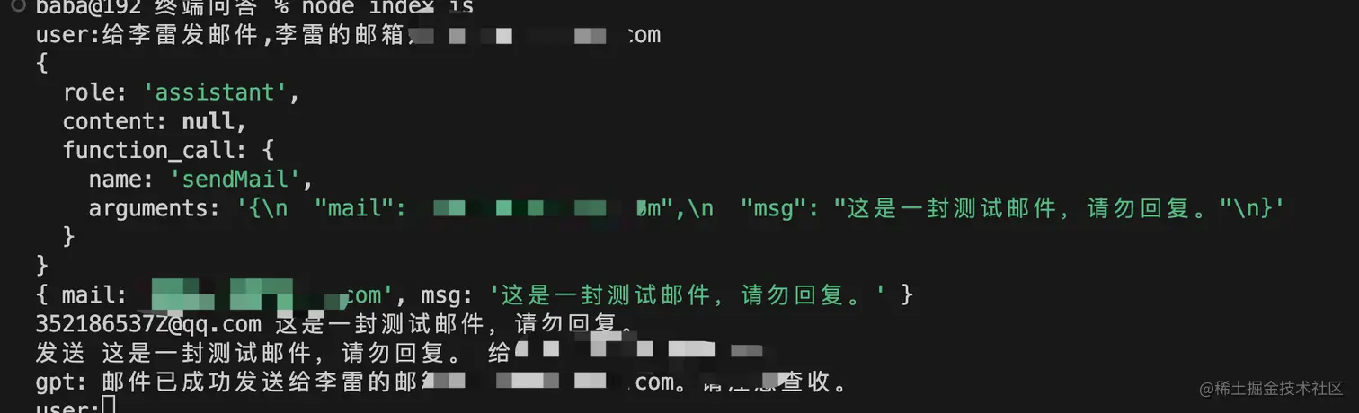 image-20230615185419279