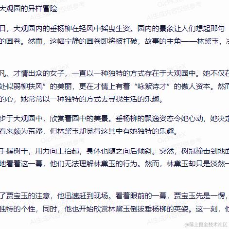 国服第一牛马于2023-09-25 17:53发布的图片