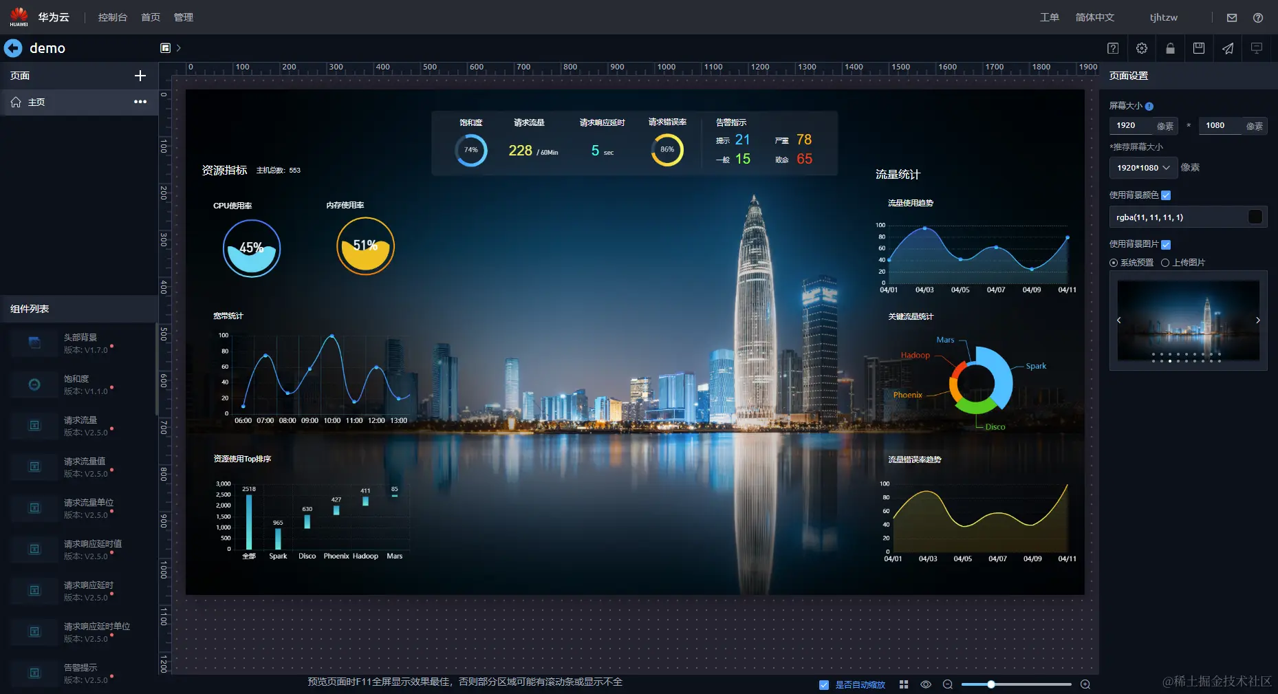 image-20201202174310882