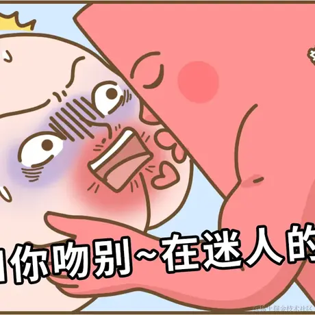 全栈港于2020-09-29 18:47发布的图片