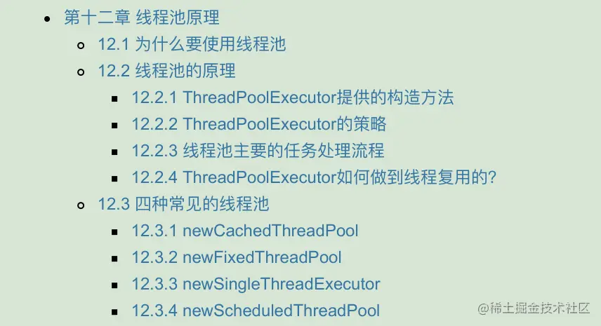 阿里内网资料泄露：多位大佬联合撰写的Java多线程手册被我拿到了