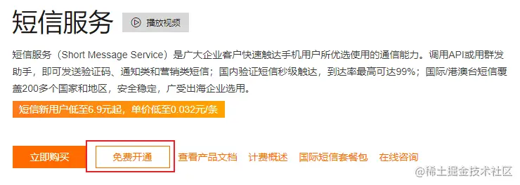 image-20230416140919885