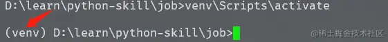 如果前缀带上了venv的标识，说明你成功了