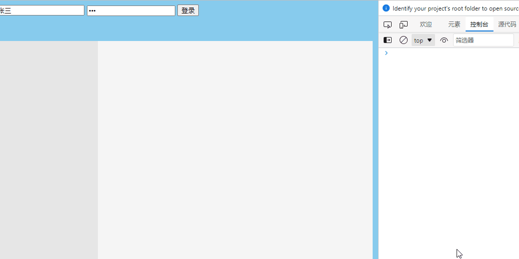 获取用户列表.gif