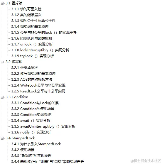 秀到飞起！Alibaba全新出品JDK源码学习指南（终极版）限时开源