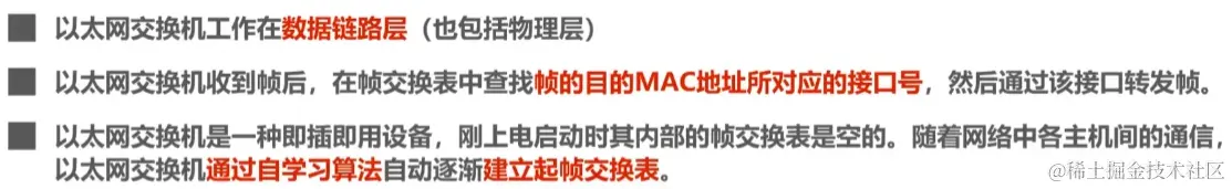 image-20230724150147703