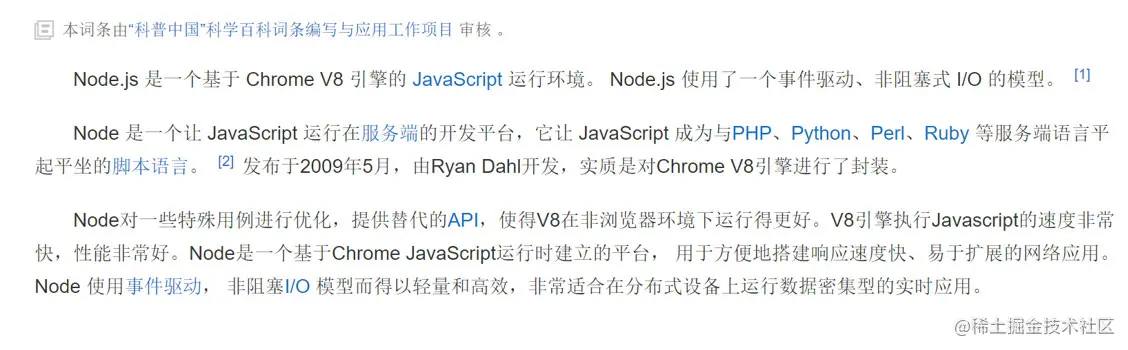 image-20220404141032682