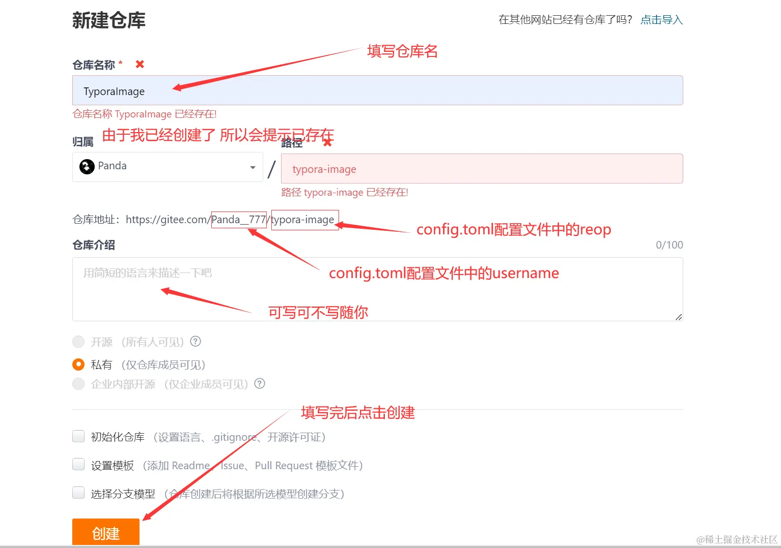 image-20230613102817878