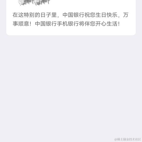 margin_100px于2023-03-22 09:55发布的图片