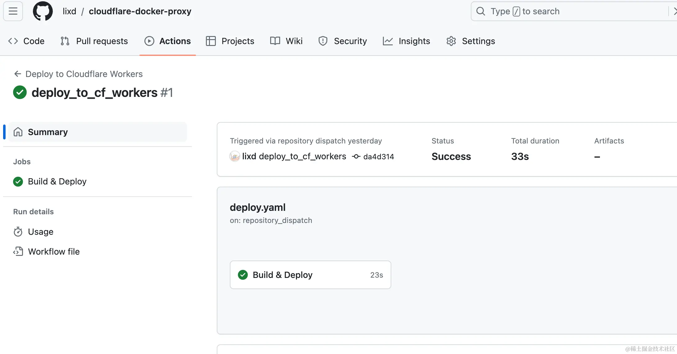 deploy-progress.png