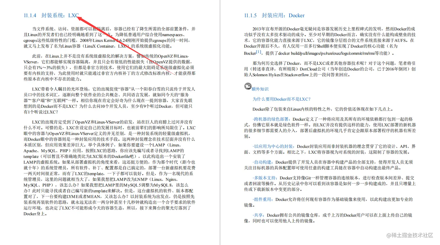 构建可靠分布式架构的最佳方式，竟记在国内第一本“凤凰架构”上