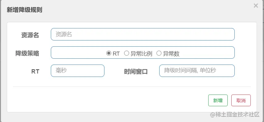 image-20201222153819784