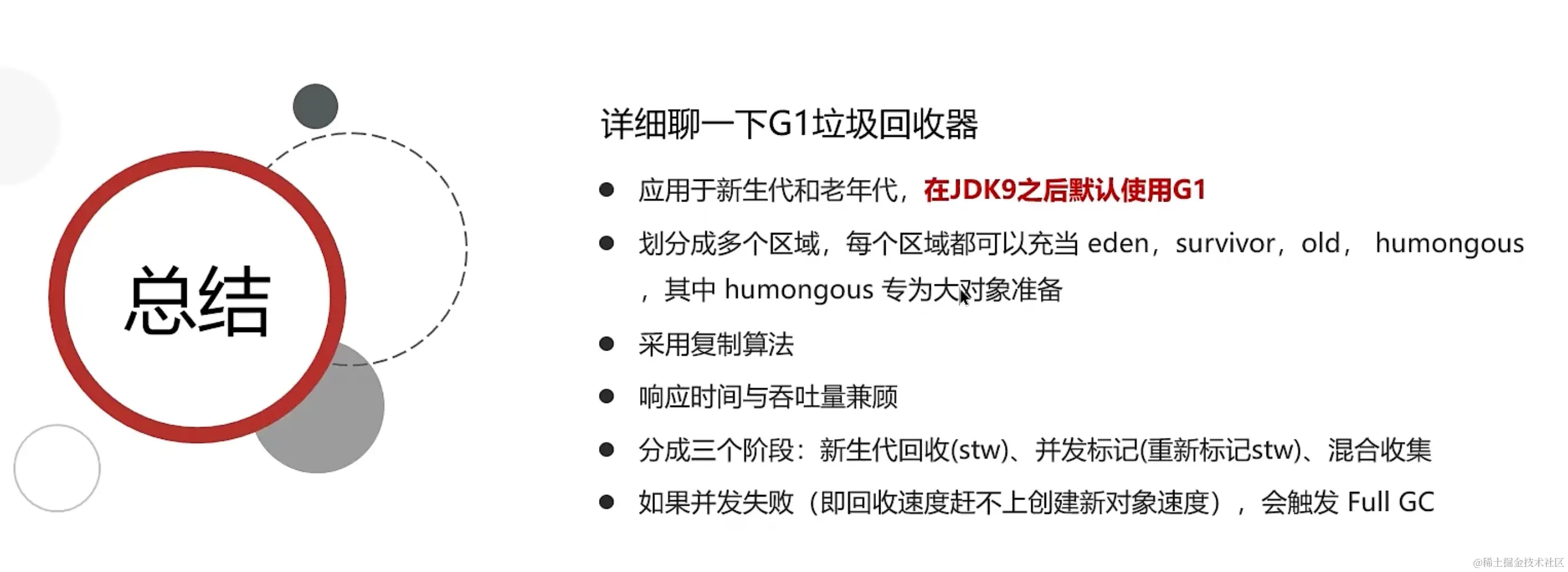 image-20231216152408493