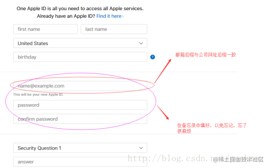 IOS苹果开发者账号申请流程