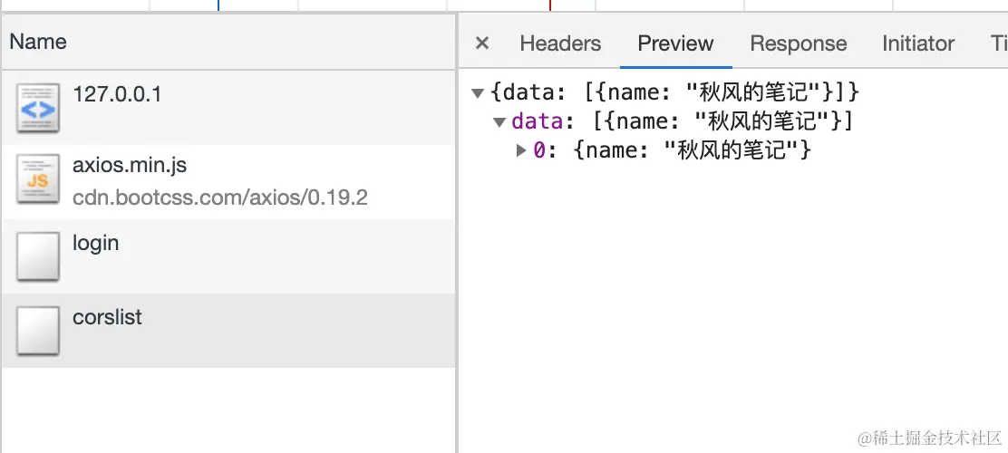 image-20200412195829232
