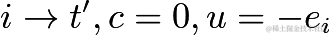 $ i\to t',c = 0,u = -e_i$