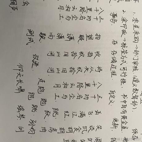 小道大成于2023-01-29 13:34发布的图片