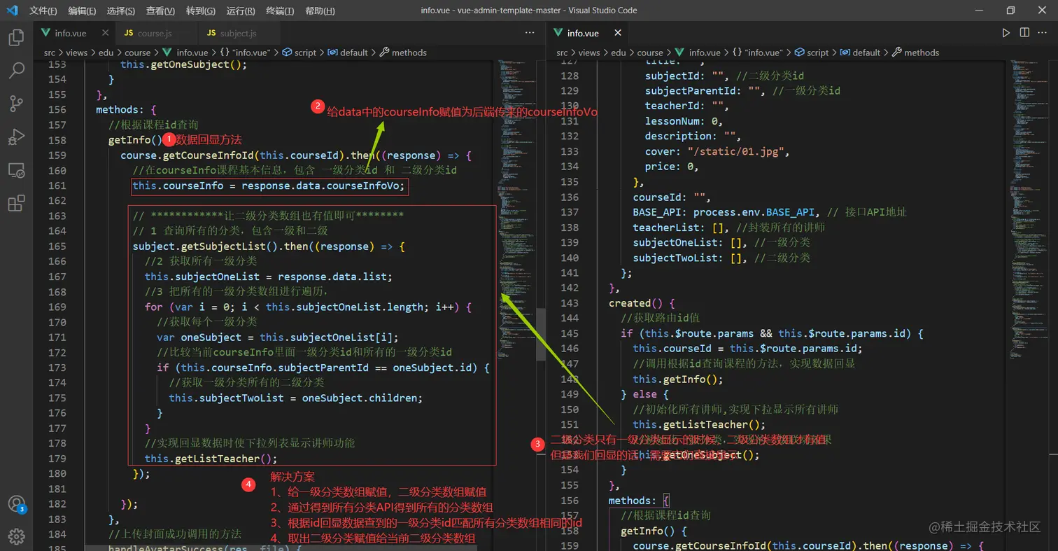 image-20220425172447908