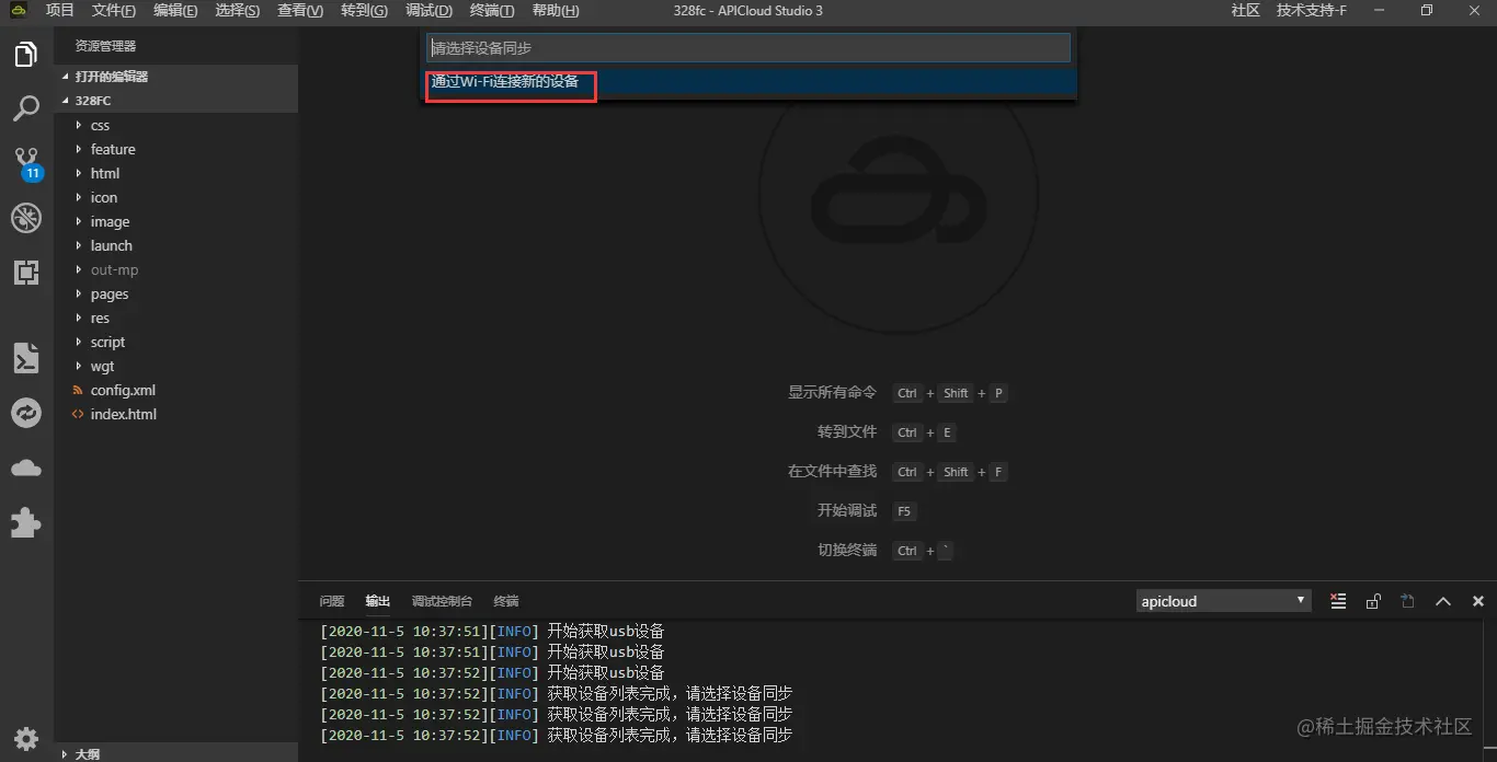 图片说明