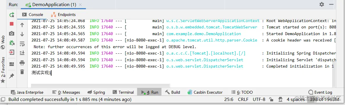 image-20210725140916041