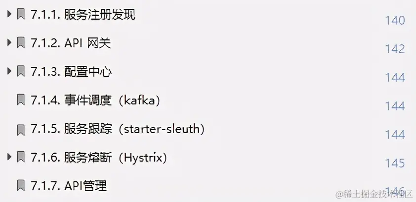 干货来袭！阿里大佬“亲码”Java全线笔记，差距不止一点点