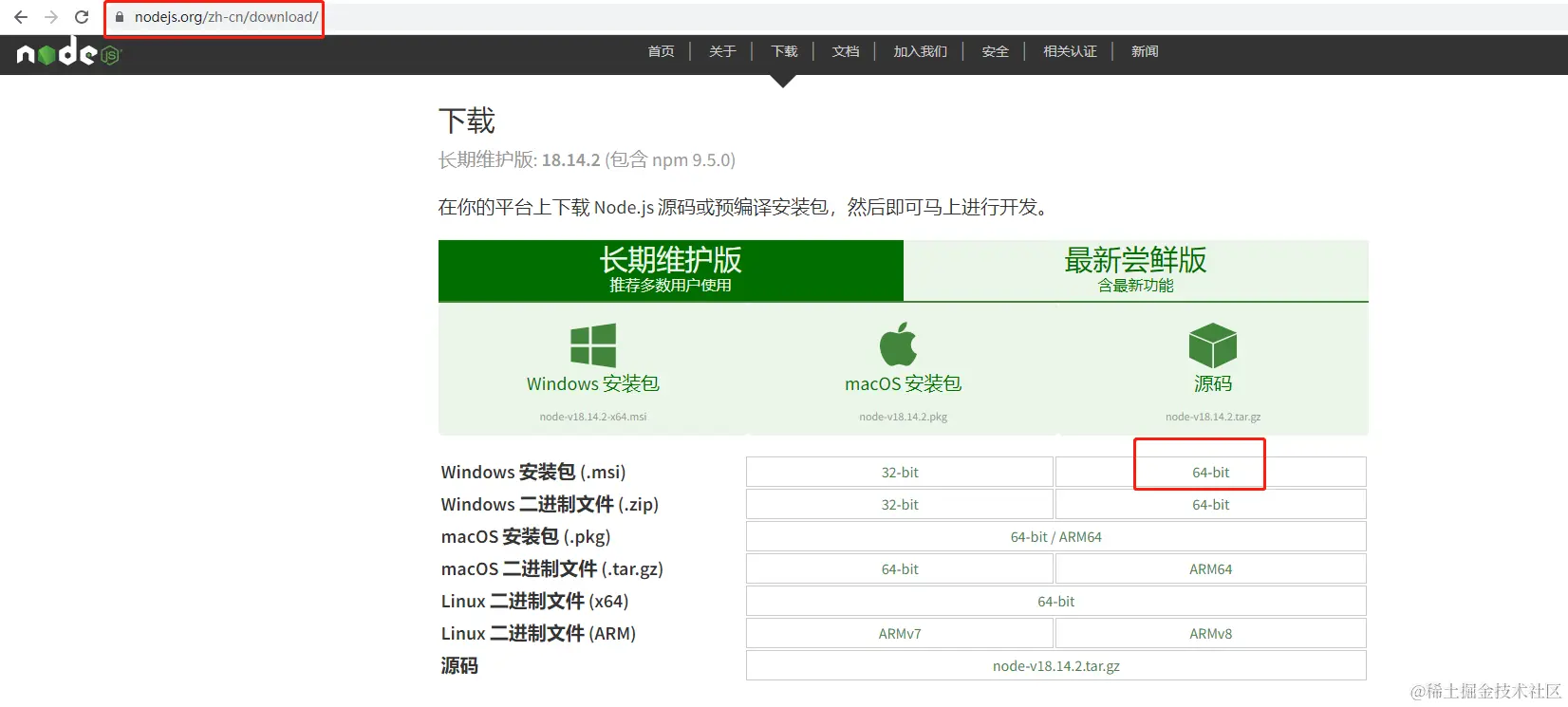 image-20230302141011787