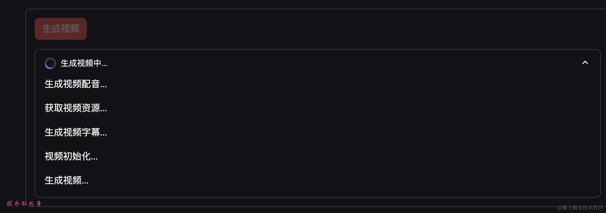 image-20240612141446057