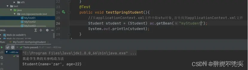 [外链图片转存失败,源站可能有防盗链机制,建议将图片保存下来直接上传(img-FTDEV0ye-1658325726818)(../../../../Pictures/Spring/wps238.jpg)]