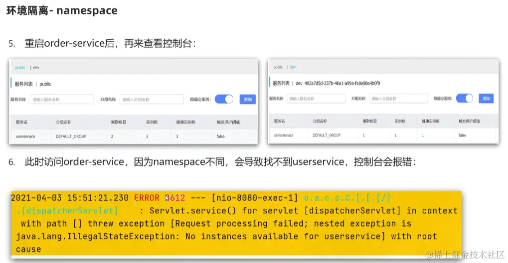 image-20220823132901281