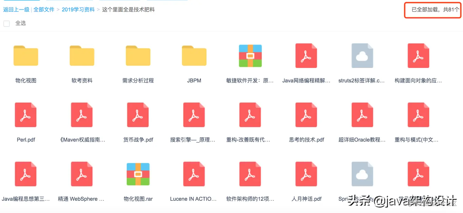 阿里年薪70w+大佬级程序员，强烈推荐阅读