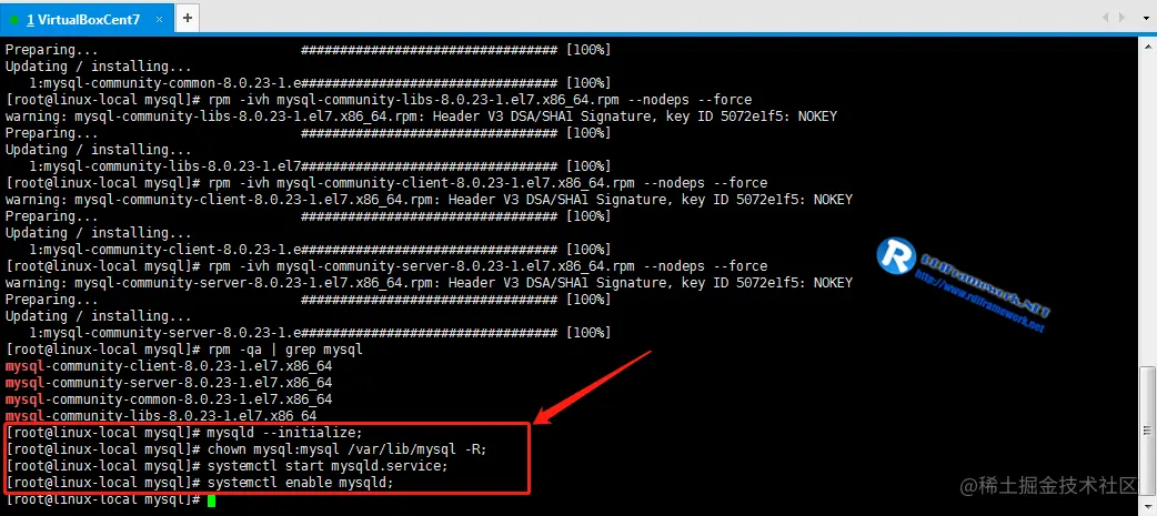 mysql始化和相关配置