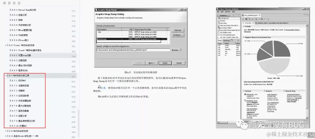不愧是阿里！一本进阶用的内部Java性能调优笔记，竟又GitHub第一