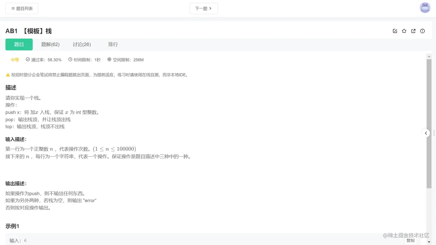 image-20220725205339093