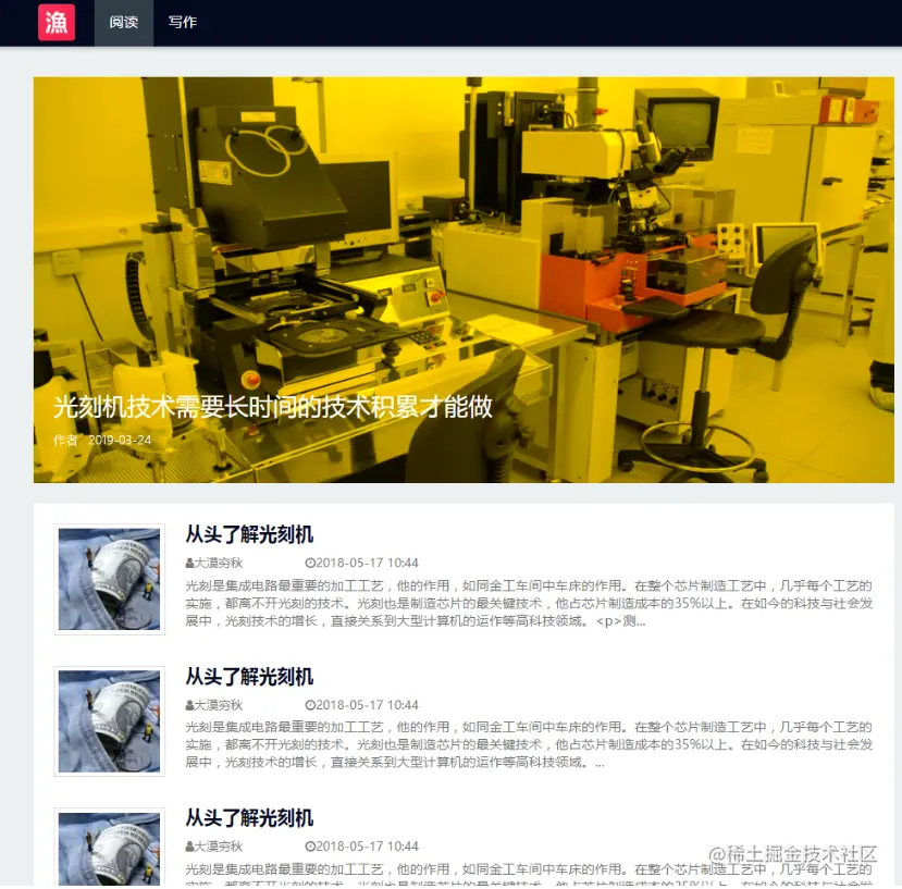 image-20201221111046860