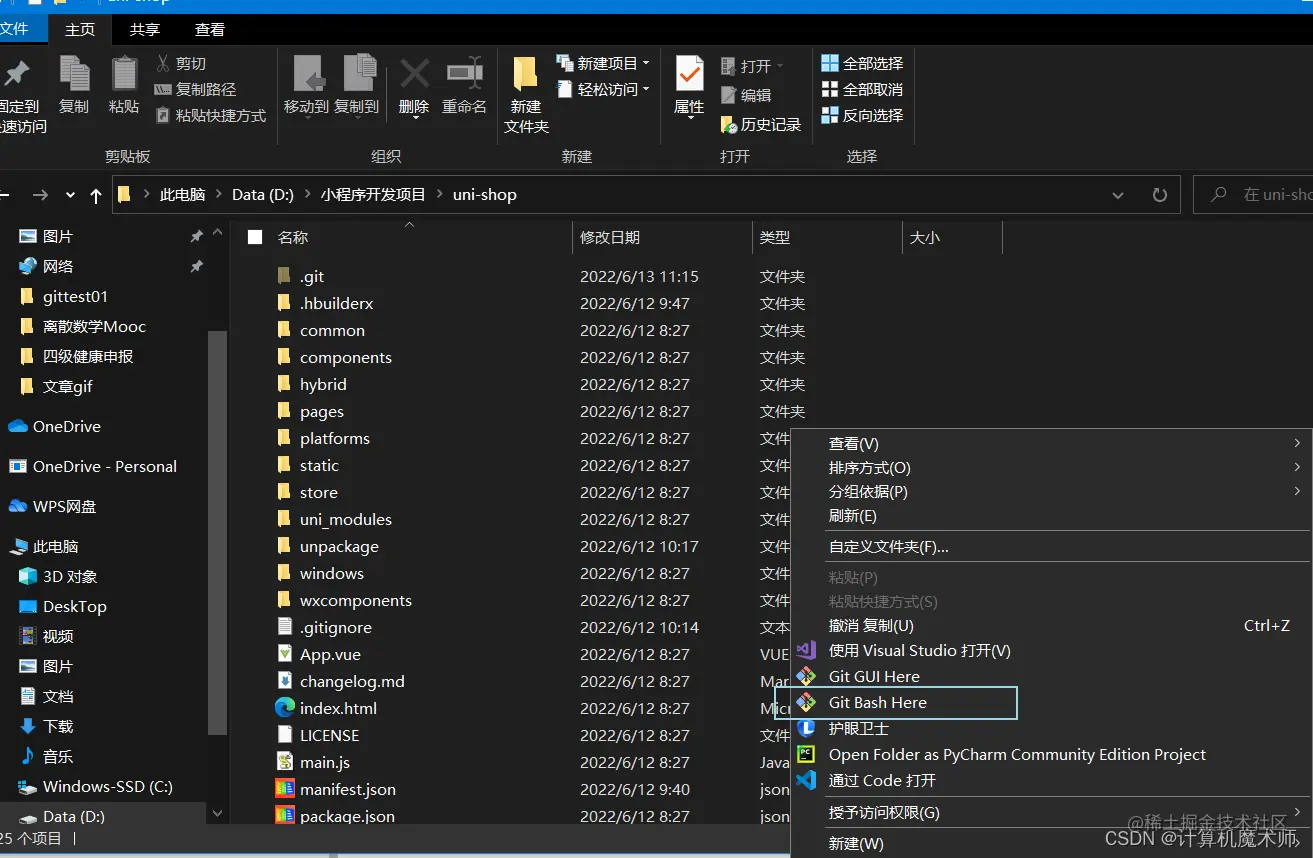 在这里插入图片描述