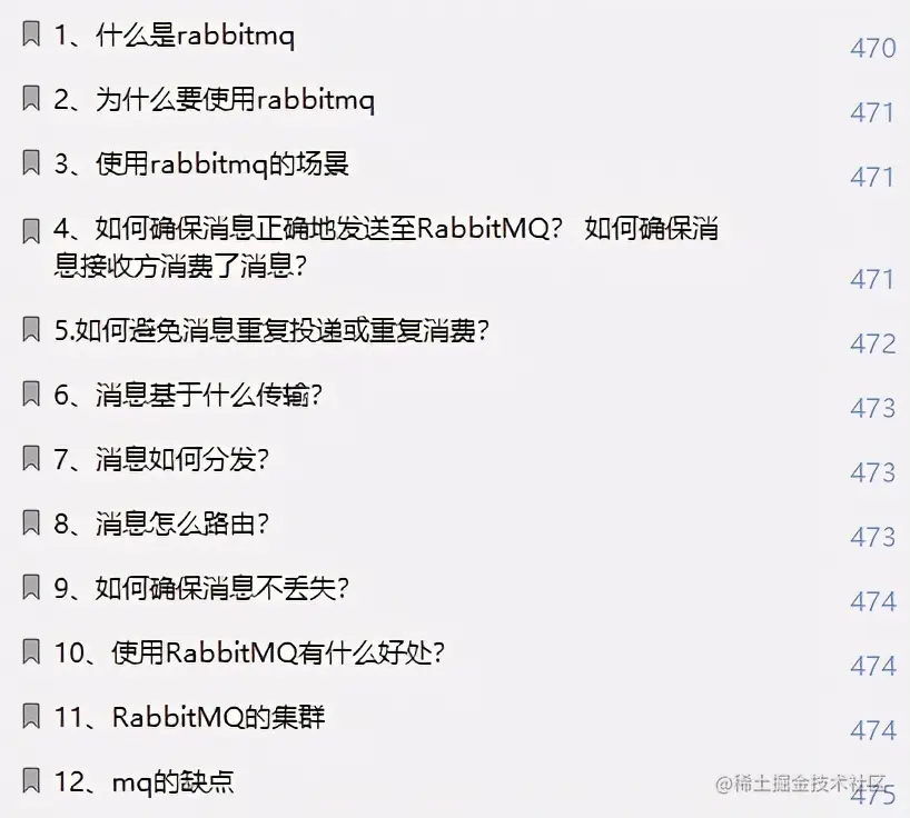 收藏=学会！阿里新产Java全栈笔记+面试指南全新开源