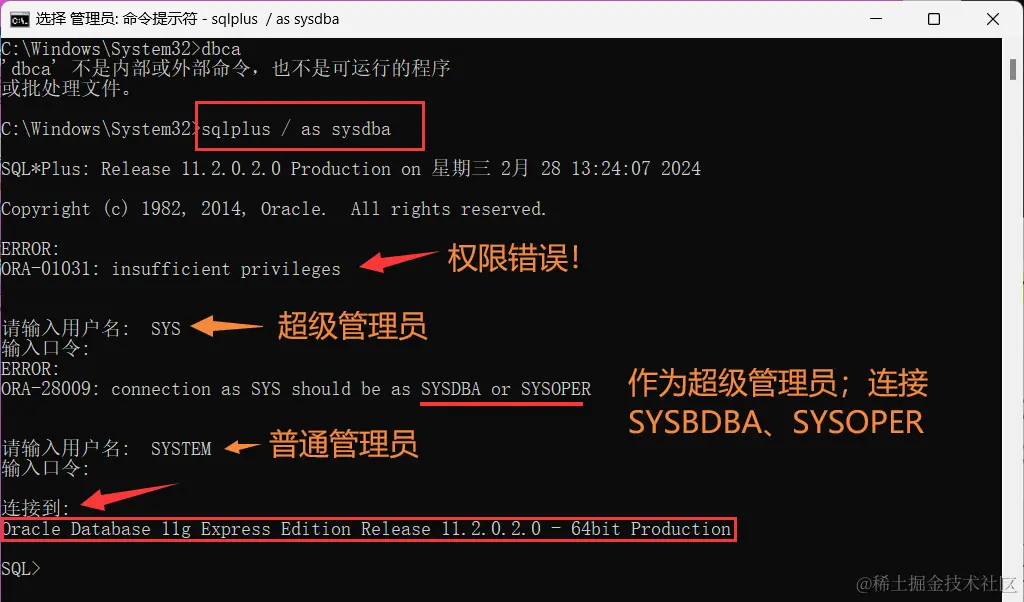 image-20240228135114101