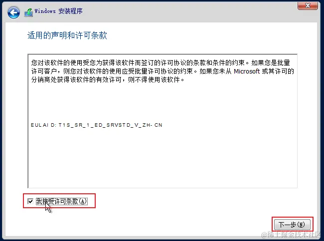 image-20230726101325592