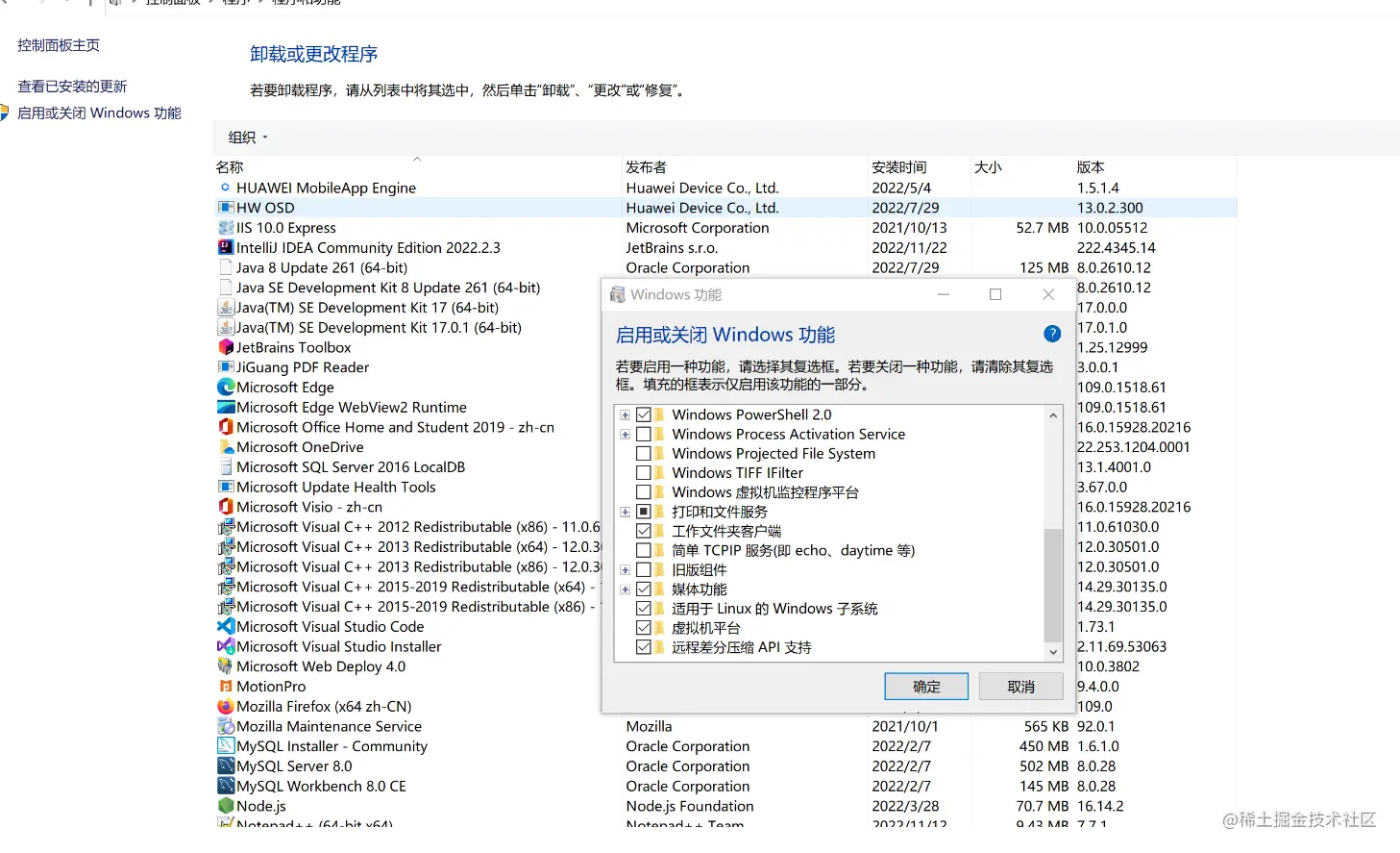 image-20230123105715320