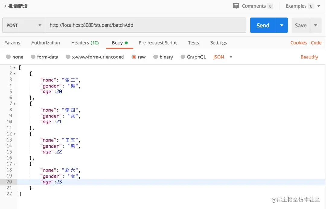 利用springboot+elasticSearch，实现数据高效搜索，实战开发