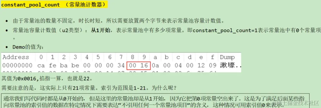 image-20230102201657095