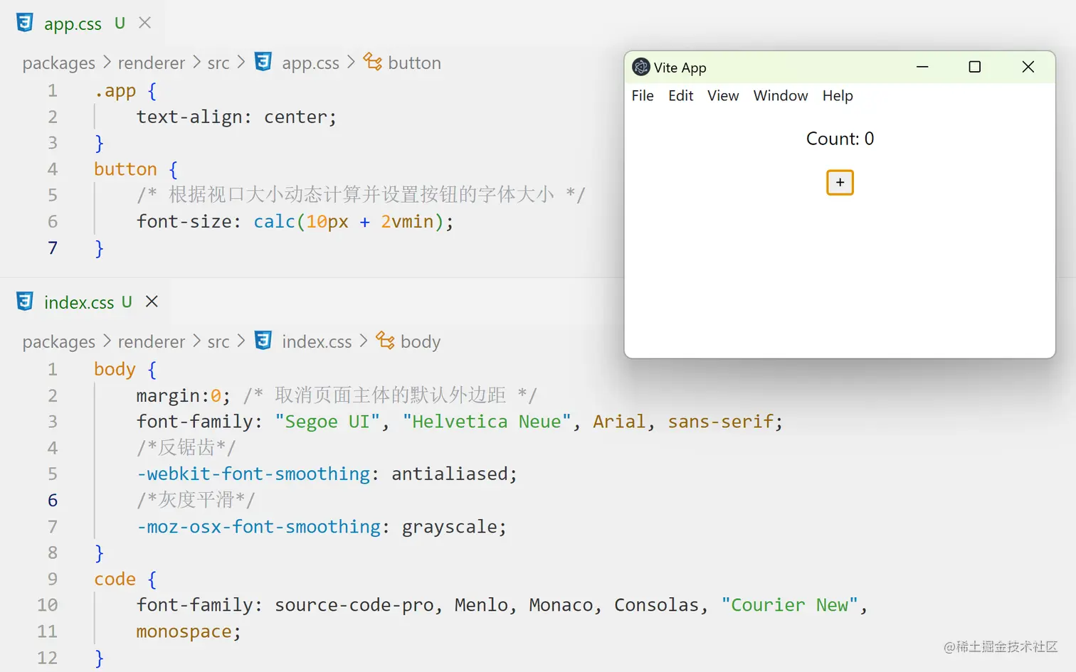 记得写上两个css