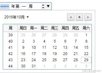 日期星期选择器